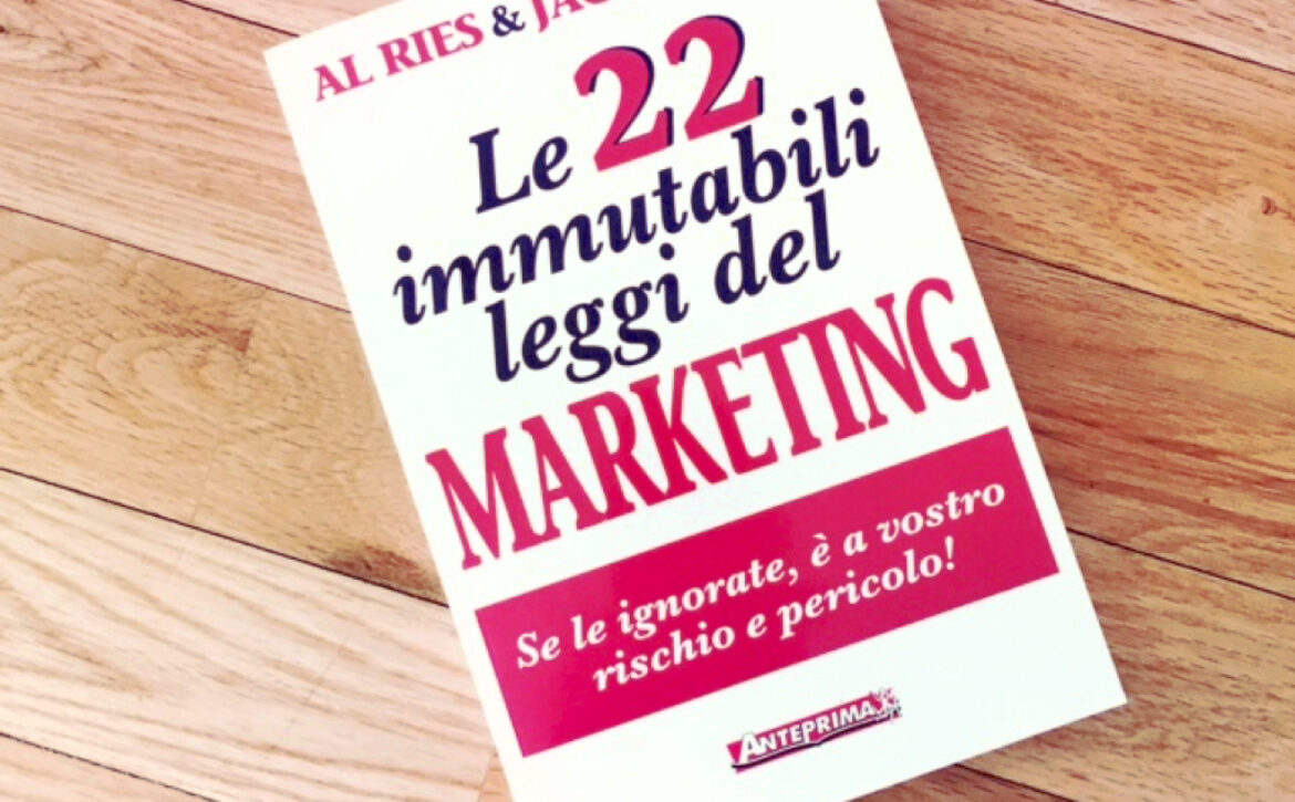 Le 22 immutabili leggi del marketing